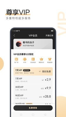 鸭脖娱乐app